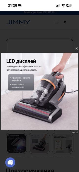 :Прахосмукачка против акари JIMMY - BX7 Pro, MIF, сива/черна