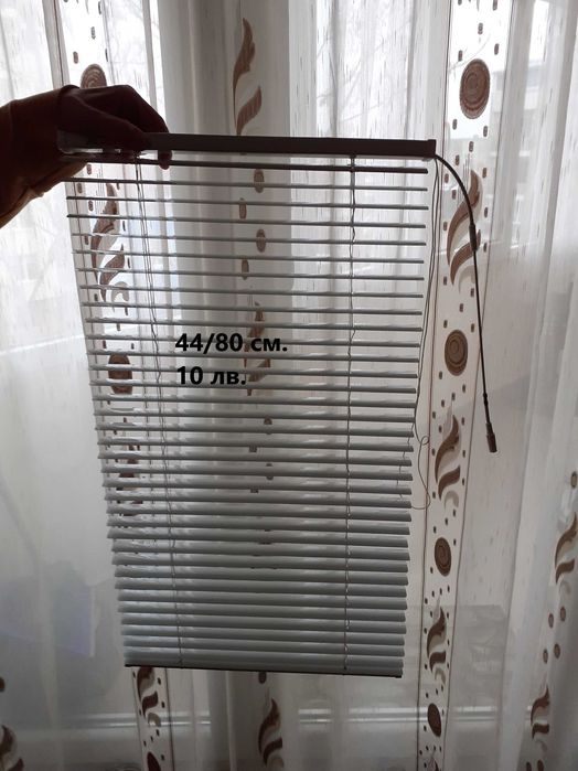 Нови алуминиеви щори за прозорец