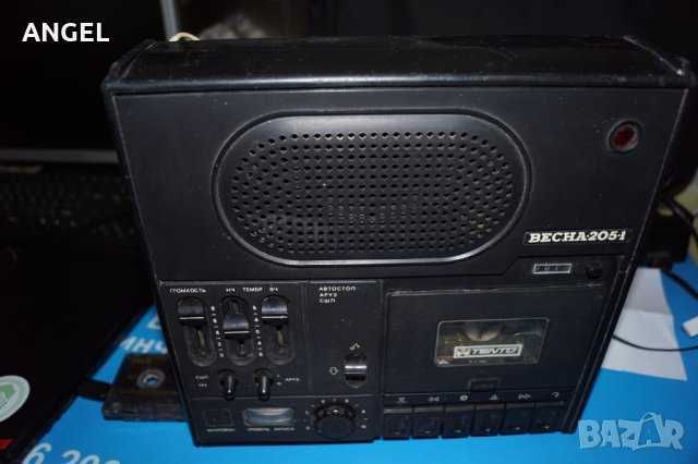 Сделано в СССР - ВЕСНА