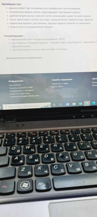 Графин tupperware