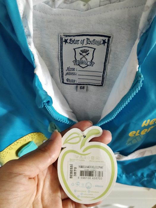 Яке за бебе пролет-есен