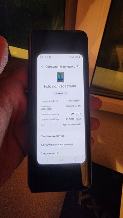 Samsung Galaxy Fold 12/512gb