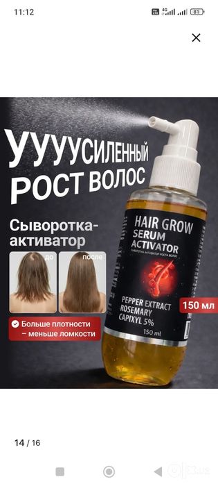 Сиворотка   соч  тўкилиши   қарши  Россиия  товари