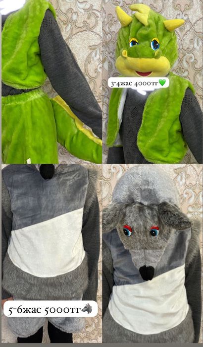 Новогодний костюм