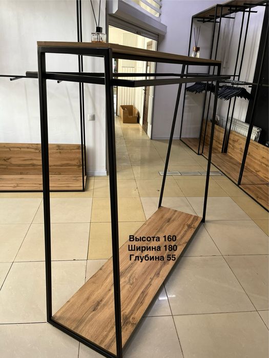 Торговое оборудование