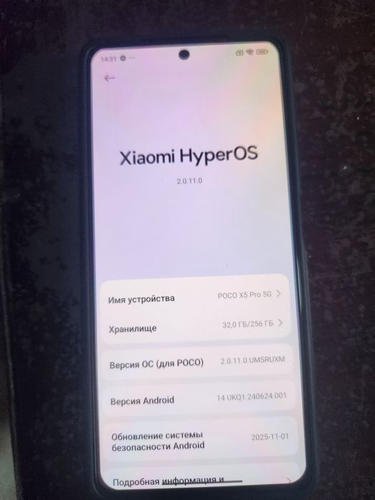 Продаётся телефон Поко х5 pro 256gb
