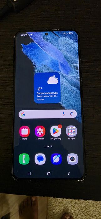 Samsung Galaxy S21 Plus