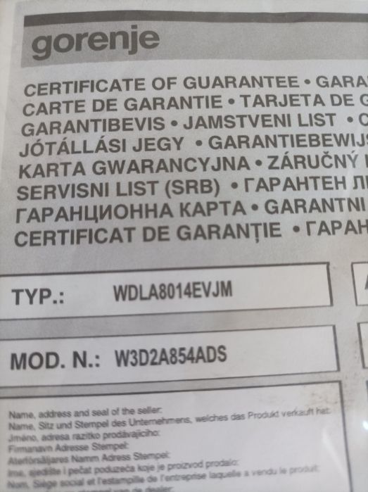 Комбинирана перална със сушилня gorenje