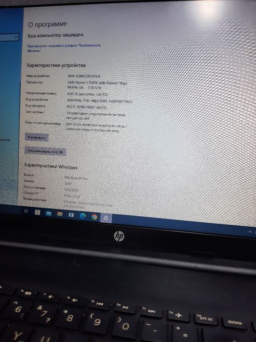 Продам ноутбук НР