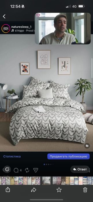 Комплект постельного от 5000 хлопок