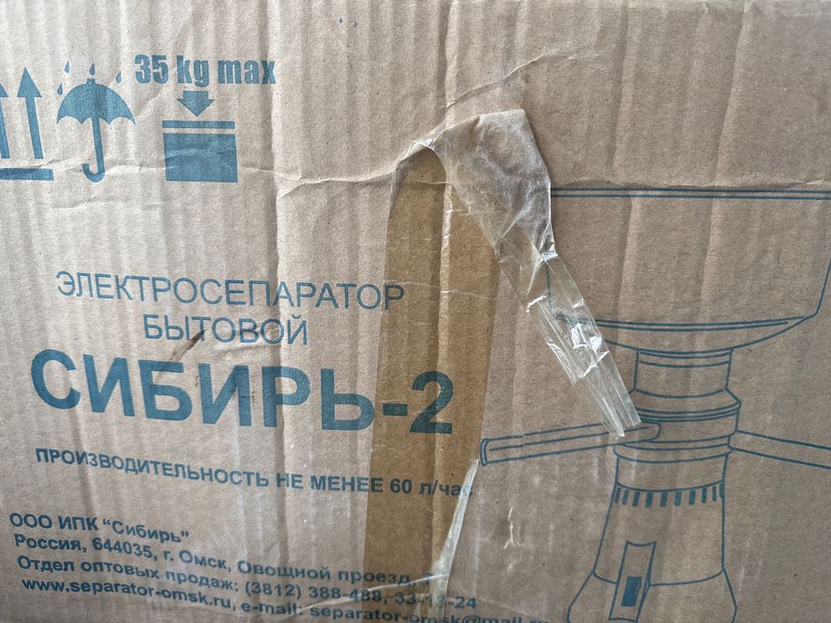 Сепаратор для молока