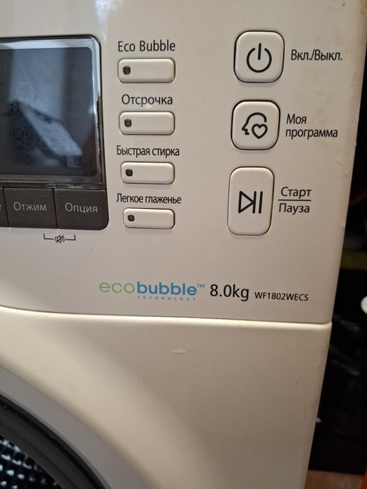 Продам стиральную машинку.