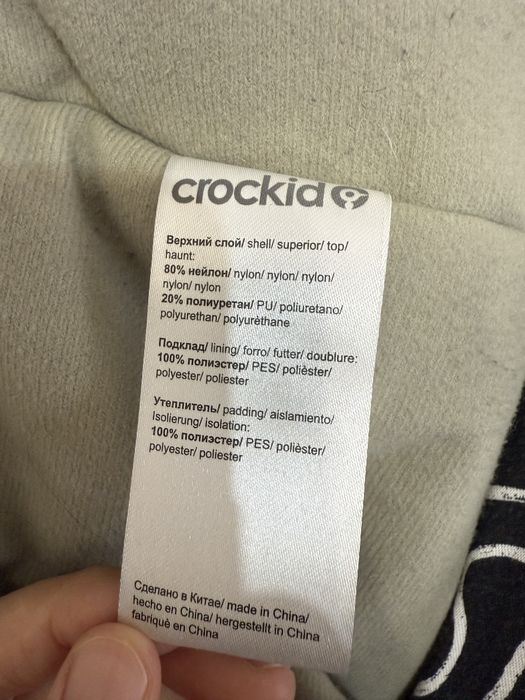 Детская зимняя куртка