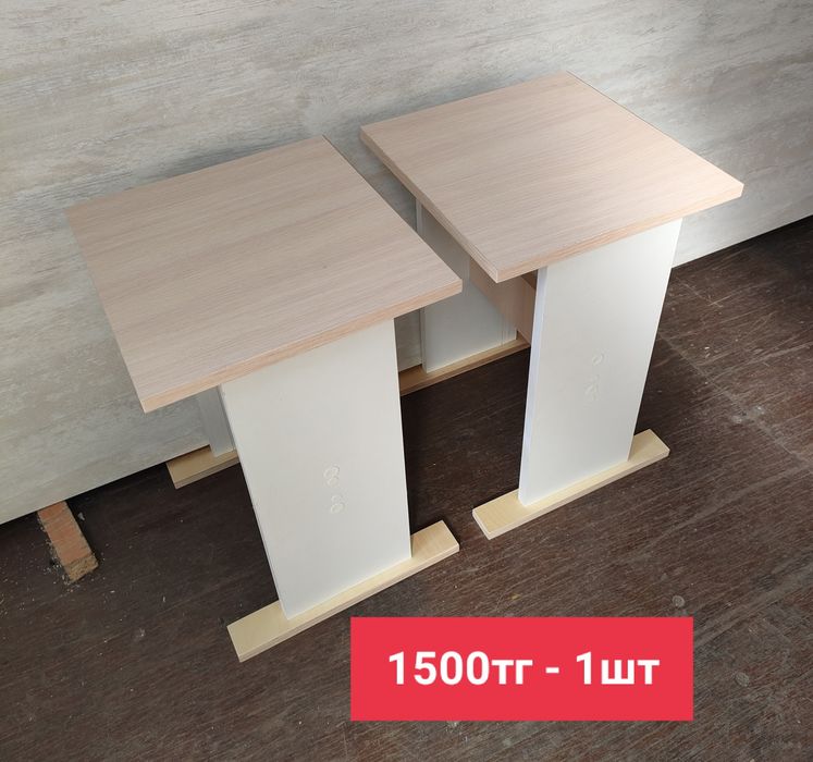 Табурет, табуретки
