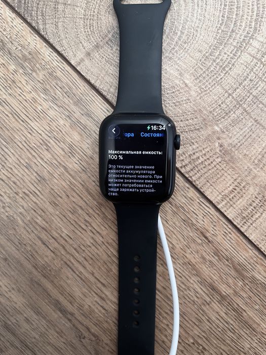 Apple watch 9 series 45mm 100%