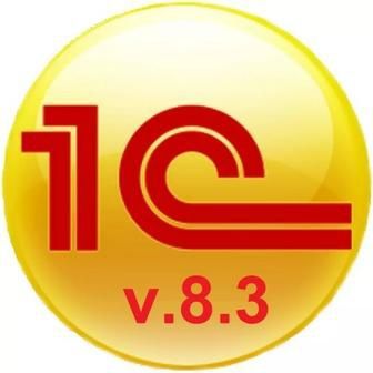 Бухгалтерские услуги в  1С программах.