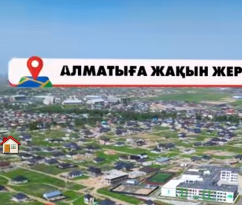 Срочно Продам Дом