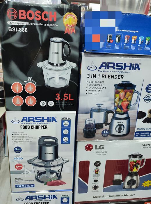 Чоппер BOSCH bsi-888