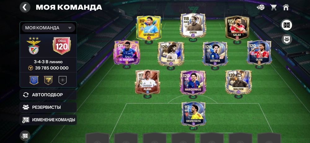 Фк акк Сатам срочно