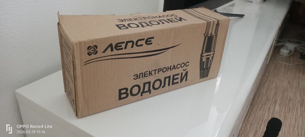 Продам погружной насос