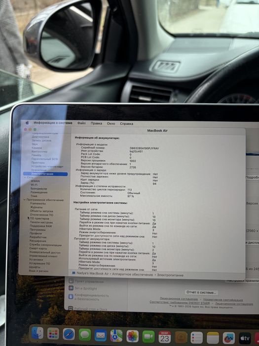 Macbook air 13 (20год/8озу/256ссд) макбук эйр