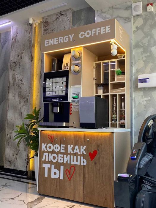 Кофейный самообслуживание , Готовый бизнес , Вендинговый аппарат