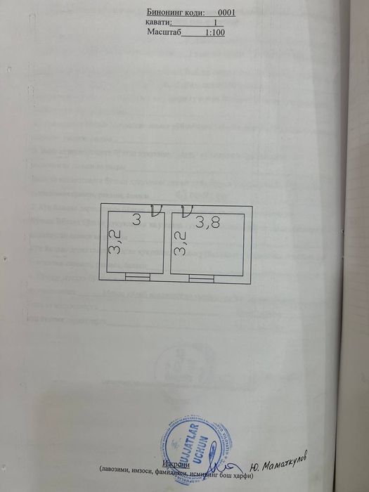 гулистон шахар 16 мактаб орка кучасида