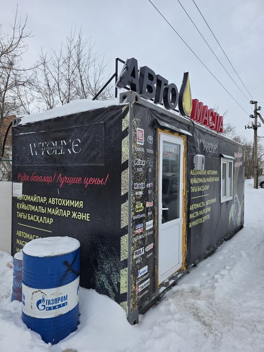 Сдам продам с местом или без