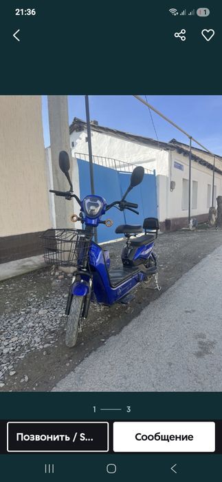 продам аманат х5 синий цвет