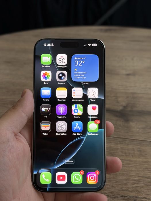 Apple 16 pro max