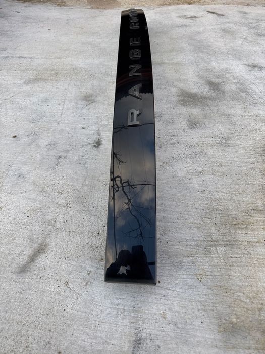 Стоп за за Range Rover средна част