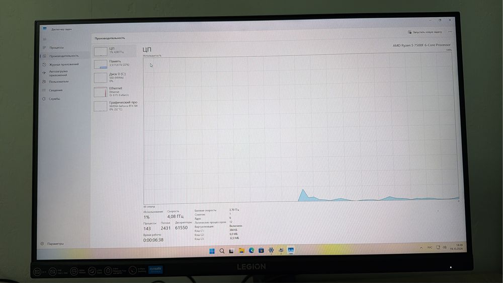 Игровой комп RTX 50/60 срочна