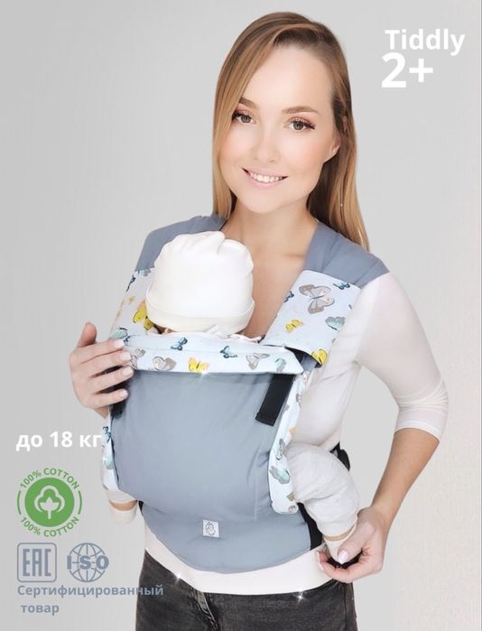 Эргорюкзак от Slingoemma