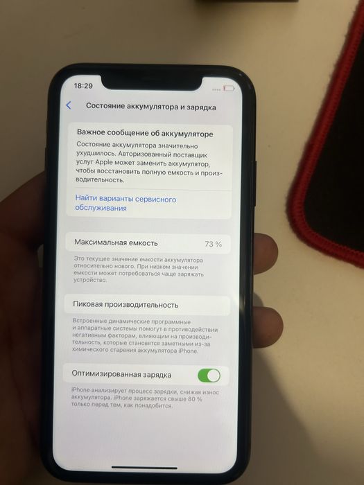 Айфон 11 128 гигабайт