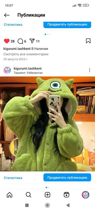 Продается халаты и кигуруми