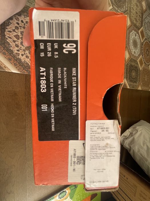 Кросовки Nike оригиналтные