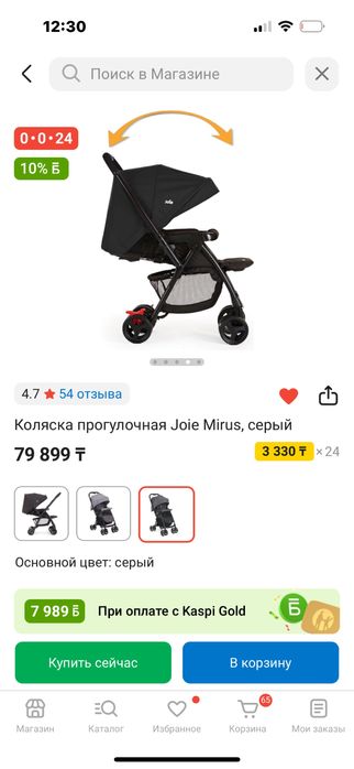 Продаю новую коляску Joie
