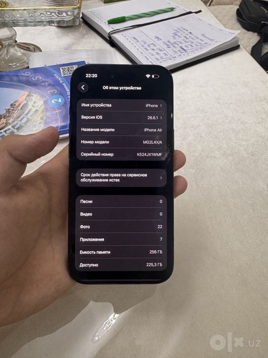 iphone 17 Air esim+esim