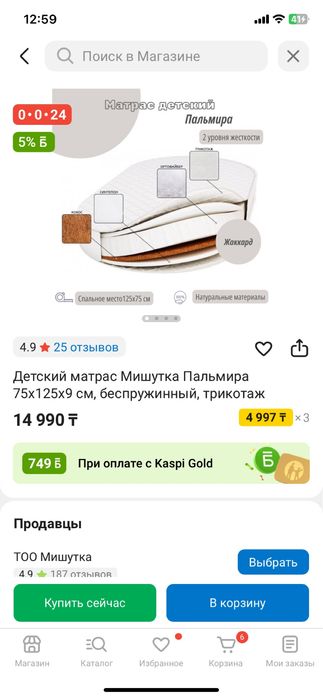 Манеж трансформер