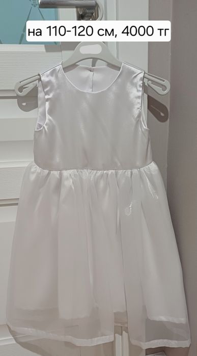 тусау кесу для девочки