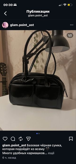 Сумочки, кожаные