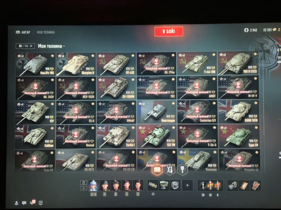 Танки для приятнойигры