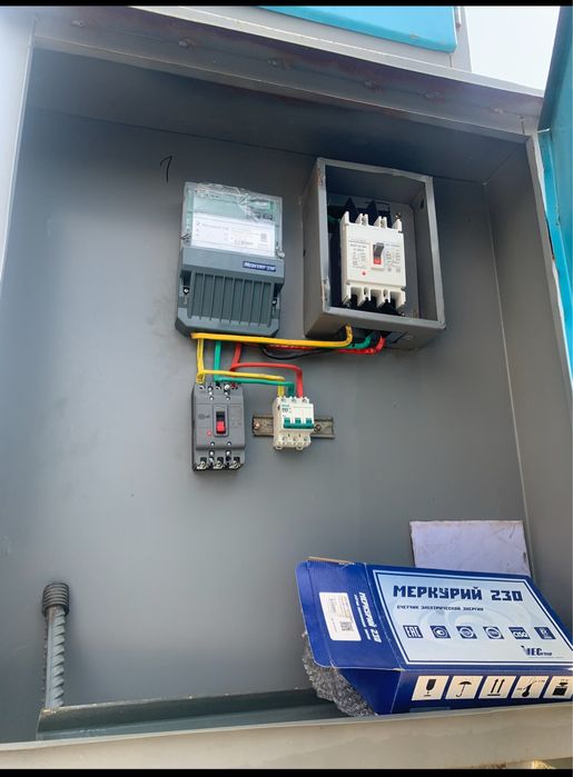 Услуги энергетика и электрика