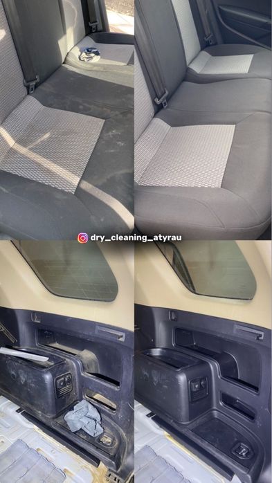 Химчистка атырау