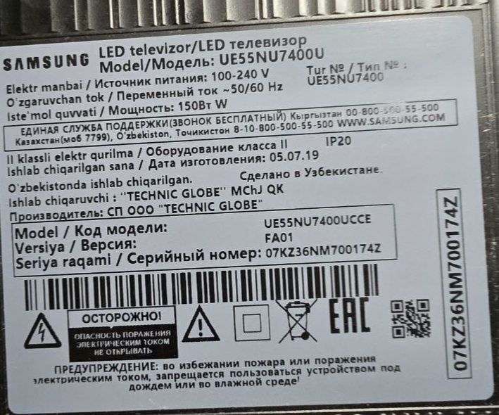 продам самсунг 55, смарт тв, б/у