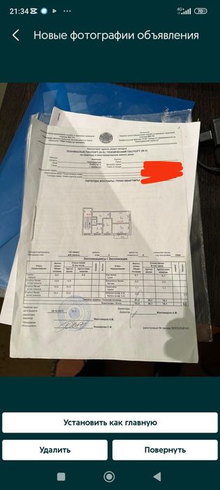 Продам 3 ком кв 3 этаж