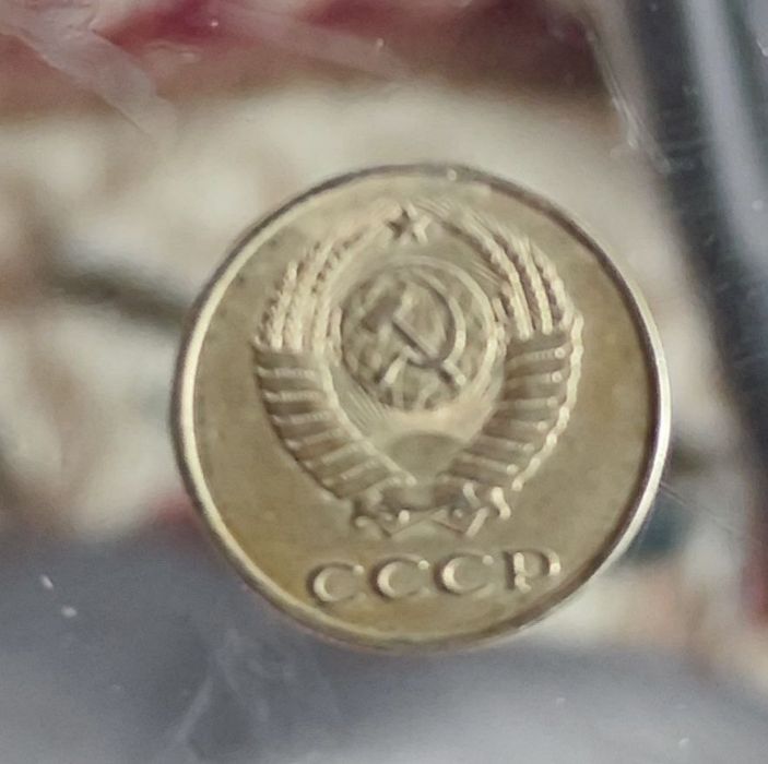 Коллекционная монета 1984 г