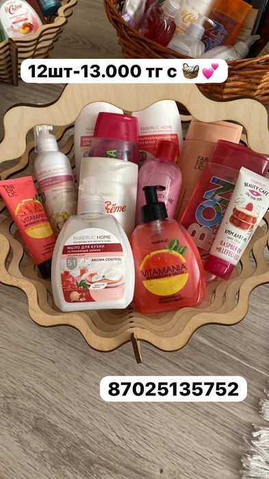 Продам  набор корзинок