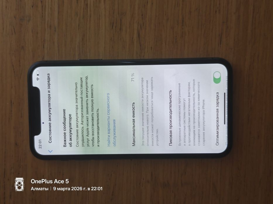 iPhone 11 pro 64гд