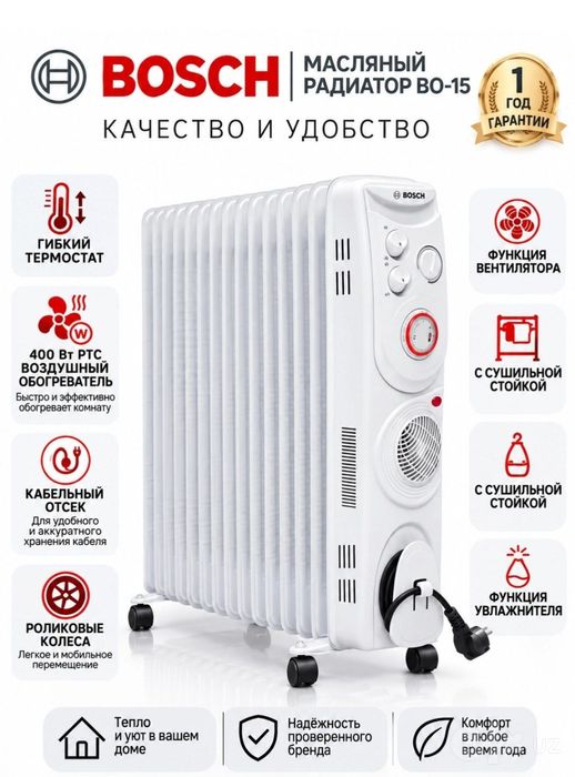 BOSCH radiatori 50% sikitkada